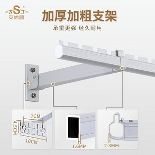 艾尚居侧边晾衣架侧墙式固定凉衣杆横向室内外晒衣架阳台侧装晾衣杆 银色-2米单杆（固定支架25CM）