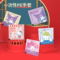 yekee 宜洁 一次性手套独立包装食品餐饮小龙虾炸鸡加厚厨房便携PE外卖手套 独立小包80包