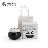 南山先生 功夫茶具配件陶瓷家用茶罐密封防潮多功能储茶罐礼盒熊猫茶叶罐 熊猫茶叶罐_禅风黑 100ml