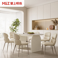 掌上明珠家居（M&Z）钢化玻璃餐桌奶油风餐厅长条饭桌子现代简约生态皮软包餐椅组合D 1桌4椅 1.6米款