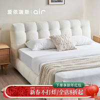 爱依瑞斯奶油风泡芙床现代简约1.8m主卧双人床小户型齐边布艺床wfb-94 齐边无箱 1800*2000
