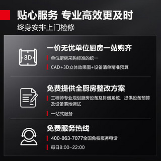 德玛仕（DEMASHI）单通工作柜带靠背 不锈钢柜式单通操作台工作台打荷台碗柜 国标1.0【201不锈钢】 1800*600*800 1800*600*800mm⭐201材质