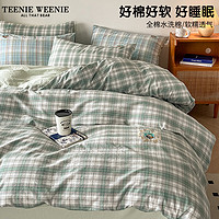 TEENIE WEENIEA类全棉小熊四件套100纯棉水洗棉被套床单2024床笠床上三件套 休休闲学院-可可奈艾绿+水绿 1.8m床笠四件套-被套200*230