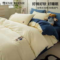 TEENIE WEENIE小熊全棉床上四件套简约风被套纯棉床单刺绣加厚床罩家纺床笠三件 Rowing Club 米黄+深蓝 1.5/1.8m床单四件套-被套200*230