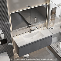 欧帝奴（OUDINU）浴室柜一体台盆柜组合洗手洗脸洗漱台镜柜简约面盆套装 亿柳款 镜片80cm