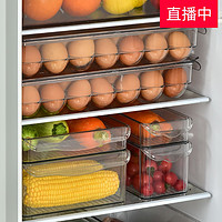 BELO 百露 装冰箱收纳神器冰箱收纳盒长方形抽屉式整理盒食品食物储物盒