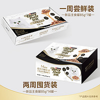 PURINA 宠优 珍致猫罐头成猫幼猫猫咪主食罐85g+齿一生猫洁齿50g