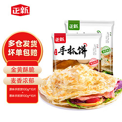 正新 鸡蛋灌饼 800g