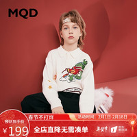 MQD 马骑顿 童装男童新年毛衣24春季本命年龙年国潮儿童针织衫 米白 150cm