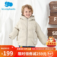 丽婴房（Les enphants）童装儿童宝宝羽绒服厚款保暖外套男女童鹅绒多彩羽绒上衣冬 浅绿 130CM/8岁
