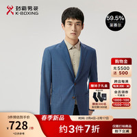 劲霸男装商务时尚纯色单西服春季西服外套男FFFT1909 牛仔兰 58