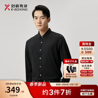 劲霸男装商务休闲时尚轻盈微弹春季长袖衬衫|BCBT1310 黑色 170/M