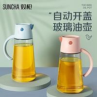 SUNCHA 双枪 玻璃油壶