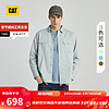 CAT 卡特彼勒 卡特24春男士休闲棉感logo印花设计水洗风格衬衫 淡蓝色 S