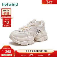 hotwind 热风 2024年春季女士厚底显脚小炸街休闲运动鞋老爹鞋 03米色 37 正码