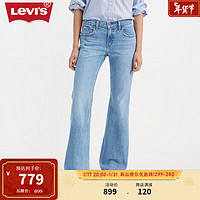 Levi's李维斯24春季女士牛仔喇叭裤磨破直腿神裤 蓝色 30 30