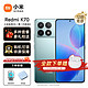 Xiaomi 小米 Redmi 红米k70 第二代骁龙8 小米澎湃OS 第二代2K屏 新品5G智能学生手机 12G+256G 竹月蓝