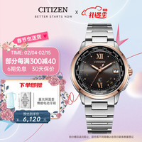 西铁城（CITIZEN）手表男日韩表xC系列光动能电波时尚圣诞CB1020-89W