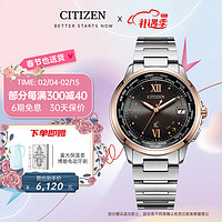 西铁城（CITIZEN）手表男日韩表xC系列光动能电波时尚圣诞CB1020-89W