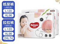 HUGGIES 好奇 l码纸尿裤