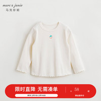 MARC&JANIE马克珍妮女童无感印花T恤儿童弹力针织长袖T恤上衣春装240091 奶白 120cm