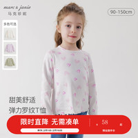 MARC&JANIE马克珍妮女童无感印花T恤儿童弹力针织长袖T恤上衣春装240091 爱心满印 150cm