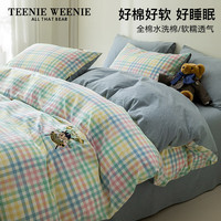TEENIE WEENIE小熊A类纯棉床上四件套100全棉加厚床单被套单人被罩床笠三件套