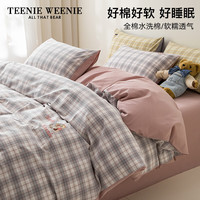 TEENIE WEENIE小熊全棉床上四件套简约风被套纯棉床单刺绣加厚床罩家纺床笠三件 FLOWER-可可奈烟粉+豆沙 1.8/2.0m床单四件套-被套220*240
