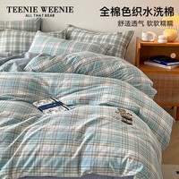 TEENIE WEENIE小熊全棉床上四件套简约风被套纯棉床单刺绣加厚床罩家纺床笠三件 休闲学院-柒夏雅绿+1号蓝 1.8/2.0m床单四件套-被套220*240