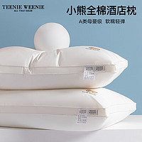 TEENIE WEENIEA类全棉羽丝绒酒店枕头枕芯成人家用护颈椎助睡眠低中高枕头芯 粉色小熊【低枕/48*74cm】单只装