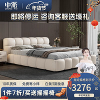 中派真皮泡芙床意式极简主卧双人床轻奢现代软包床 小黄牛皮丨床+柜2个
