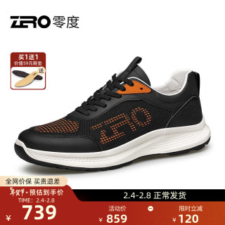 零度Zero男鞋真皮柔软舒适运动休闲鞋拼接撞色户外防滑耐磨鞋子男 83黑色 42