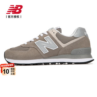 NEW BALANCE男鞋女鞋nb574舰店 春季运动鞋轻便跑步鞋复古休闲鞋子 灰色/ML574EVG-D 41.5 码/内长260mm