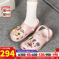 卡骆驰（crocs）crocs男鞋女鞋 2024春季运动鞋子户外时尚经典闪耀Clog休闲鞋 205942