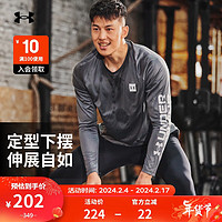 安德玛（UNDERARMOUR）Tech男子印花训练运动长袖T恤1379782 灰色012 XL