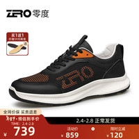 零度Zero男鞋真皮柔软舒适运动休闲鞋拼接撞色户外防滑耐磨鞋子男 83黑色 38