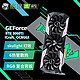 MAXSUN 铭瑄 RTX4080I iCraft瑷珈限定/游戏电竞显卡 铭瑄RTX3070TI嗳伽+航嘉MVP K650白