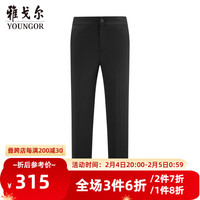 雅戈尔(YOUNGOR)套西裤子女123款西服裤西装裤西裤羊毛材质秋冬季保暖 藏青 165/72A