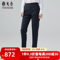 雅戈尔(YOUNGOR)西服裤女标准版商务西裤羊毛混纺九分2023 藏青色 165/82A