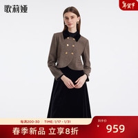 歌莉娅 GLORIA 春季  水洗羊毛小香风套装（外套+半裙）  1C1CAB740 86Y咖啡色 S