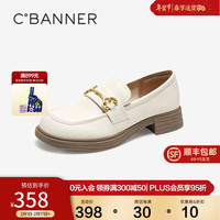 C.BANNER千百度轻便乐福鞋2023秋季新款鎏金马衔扣圆头舒适小皮鞋通勤女单鞋 米色 34