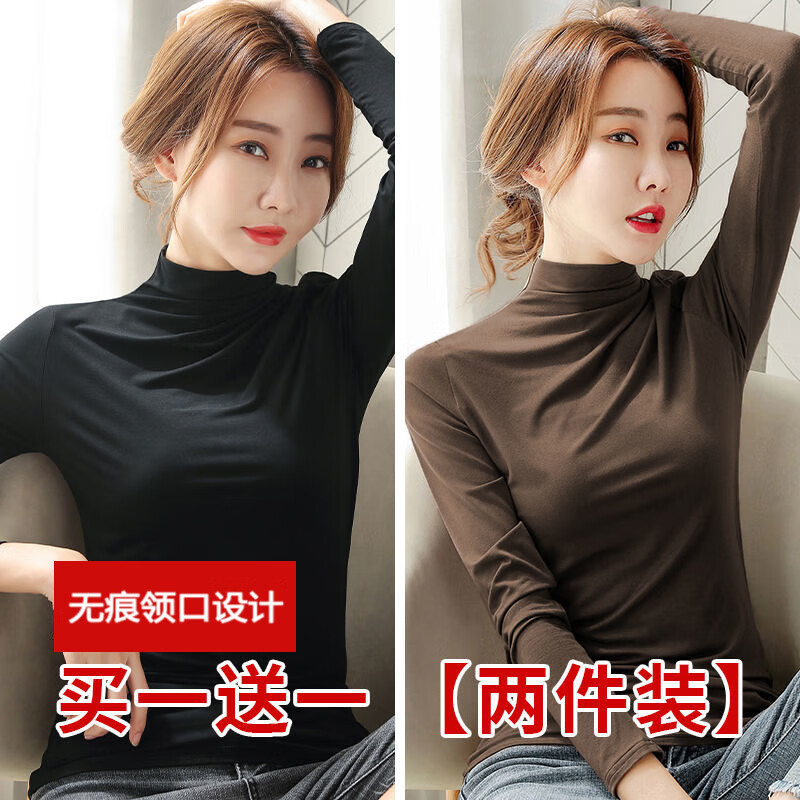 倾慕汐羽【两件装】半高领长袖打底衫春秋洋气女内穿大薄款码百搭冬季打底 黑色+咖色 XL 120-140斤