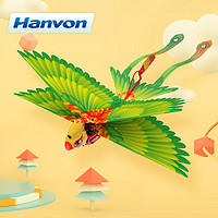 Hanvon汉王仿生鸟儿童玩具智能遥控飞行器出头鸟翠绿礼盒