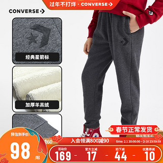 CONVERSE 匡威 儿童加绒卫裤