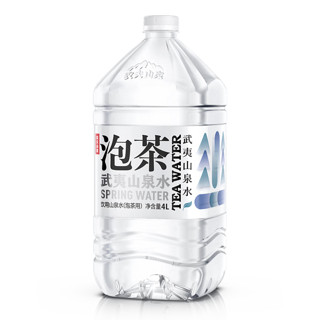 农夫山泉 【水卡】饮用山泉水天然水（泡茶用）4L*4桶*8箱 泡茶水卡