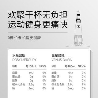 年货整箱Nopblm咖啡水0糖0脂0卡气泡水提神汽水聚会碳酸饮料