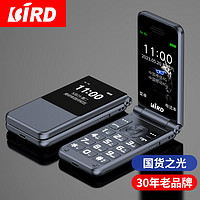 BiRD 波导 F1老年机翻盖大屏幕大字体超大声音超长待机王长续航移动联通电信版4G全网通按键老人手机语音王