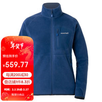 mont·bell户外秋冬女士保暖户外抓绒衣内胆运动摇粒绒外套 1106592 BL蓝色 M