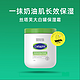  Cetaphil 丝塔芙 大白罐舒润保湿霜550g温和长效保湿滋润　