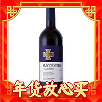 Fontodi 福地酒庄 蓝十字 2020年 干红葡萄酒   750ml 单瓶装